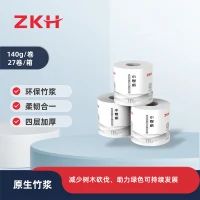 小卷纸 ZKH023 四层 102×115mm 140g×27卷