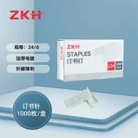 订书针 HBG-DSZ12 12# 金属色 1000枚