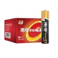 碱性电池 LR6/AA 5号 20粒装 聚能环4代