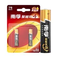 7号碱性电池 LR03-2B 7号 2粒装 聚能环4代