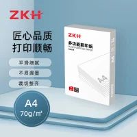 多功能复印纸 BG008 A4 70g 500张