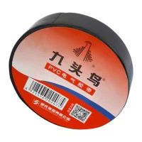 PVC电气绝缘胶带 0.17mm×18mm×10yd 黑色 0.17mm×18mm×10yd