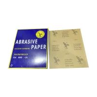 鹰牌水砂纸 YBQ CW 800-2C 230×280mm 800# 100张