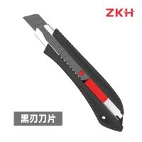 大号自锁美工刀 HHT-KFP04 18mm 含SK2H合金钢刀片