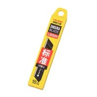 L型标准型替刃 1102-0136 18MM 塑料盒（1片黑刃+9片银刃）