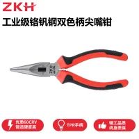 工业级铬钒钢双色柄尖嘴钳 HHT-LN06 6