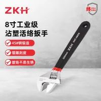 工业级沾塑活络扳手 HHT-AWD8 8