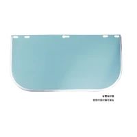 2000系列配帽防冲击面屏 608003 PC防冲击面屏