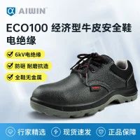 ECO100经济型多功能安全鞋 10179 41码 黑色 防砸 电绝缘