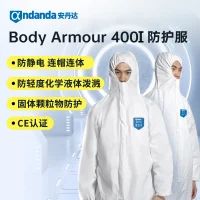 Body Armour 400Ⅰ防护服 CBS11 M 白色 PP+PE透气膜 55g/m2