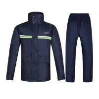 分体式雨衣套装(带反光条） N211-7AX XL 藏青色