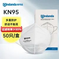 折叠式防尘口罩 9523A KN95 耳戴式 不带阀 2个×25包