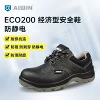 ECO200经济型安全鞋 10180 Pro 42码 黑色 防砸防刺穿防静电