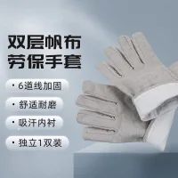 ZKH/震坤行 6道线白甲布双层帆布手套(白衬升级) 优D1改进 半掌白色衬不含指 90±5g 长25±1cm 1副