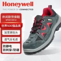 HONEYWELL/霍尼韦尔 TRIPPER系列低帮翻毛皮安全鞋 SP2010512 40码 红色 防砸防静电防刺穿 1双